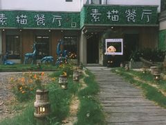 -外婆船宴餐厅·外婆喊你回家吃饭