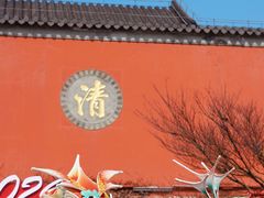 -句容茅山景区