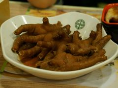 凤爪-添好运点心专门店(中环IFC店)