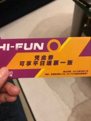 -嗨翻Hi-Fun竞技主题乐园·蹦床团建生日聚会(五棵松华熙店)
