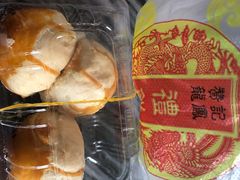 -赞记龙凤礼饼(龙津路店)