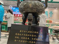-老鼎丰(靖宇街总店)