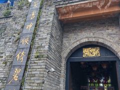 -天龙八部武侠城