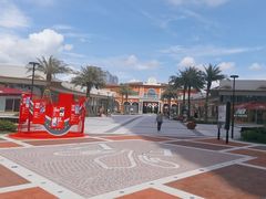 -佛罗伦萨小镇广佛名品奥特莱斯(疏港路店)