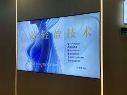 -长沙雅美医疗美容医院