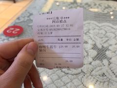 -四宜糕团店(南大街店)