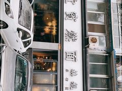 -宜宾燃面旗舰店