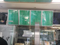 -老磁器口豆汁店(天坛店)