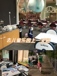 -奈尔宝·儿童乐园·亲子餐厅(星河湾店)