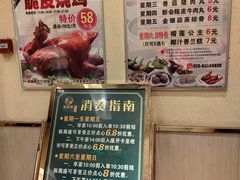 -又一间茶点轩(宝业路店)