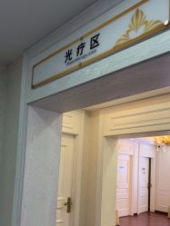 -武汉五洲整形外科医院