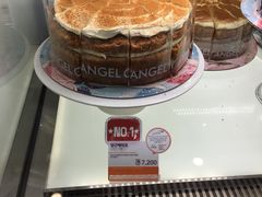 胡萝卜蛋糕-BILLY ANGEL蛋糕店(三成COEX店)