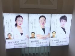 -索菲医疗整形美容