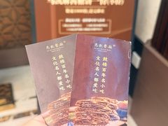-马凯餐厅(地安门店)