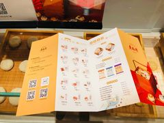 -老鼎丰糕点铺子(国贸商城店)