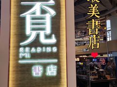 -长沙北辰三角洲大悦城