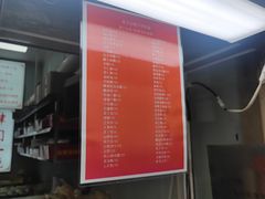 -老王记糕干(养鱼池路店)