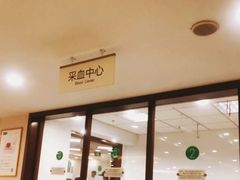 -兔途体检(十里堡青年路店)