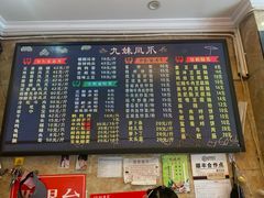 -嘉州九妹凤爪(乐山总店)