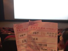 -丹阳中影国际影城中国巨幕眼镜城店