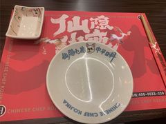 -仙隐小鹿中华料理(南宁万象城店)