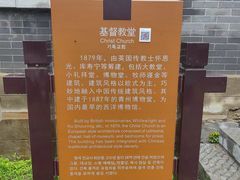 -青州古城