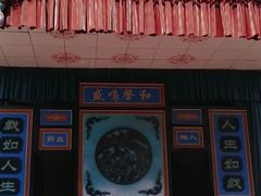 -牟氏庄园