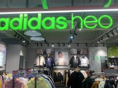 -五环Outlets(高新工厂店)
