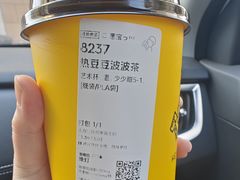 -喜茶(上海北外滩来福士店)