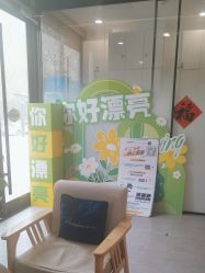 -和颜一美轻医美连锁