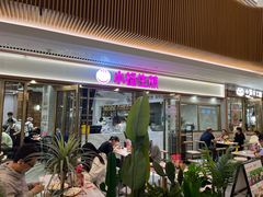 -小杨生煎(白玉兰广场店)