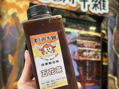 -老day牛杂(官也街总店)