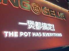 -胖哥俩肉蟹煲(福州仓山爱琴海店)