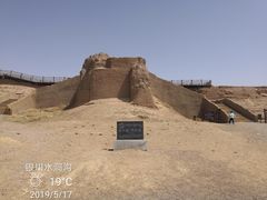 -水洞沟旅游区