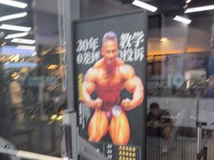 -OG01·24h私教铁馆(中鼎316店)