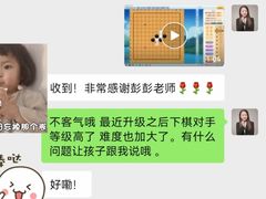 -智韵素养黎明练字(莘庄校区)