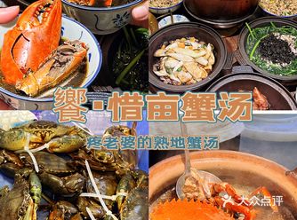 是不是疼老婆，就看会不会带她喝这个汤了