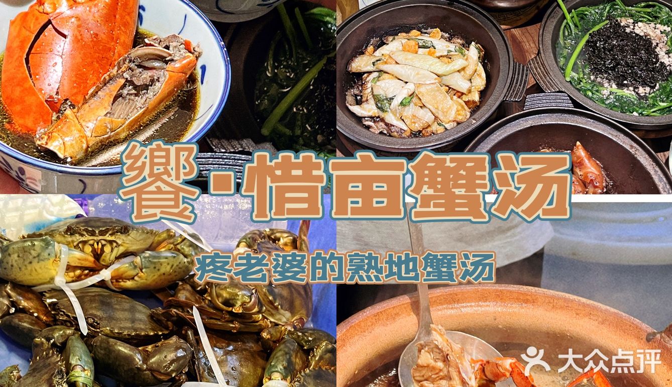 是不是疼老婆，就看会不会带她喝这个汤了😄