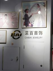 -菜百首饰店(通州贵友店)