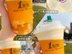 -1点点(长乐机场店)