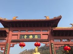 -大伊山景区