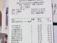 -锦粤宫·精致粤菜(深圳北站店)