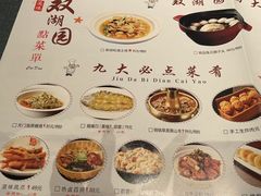 -双湖园·地标武汉菜(黄鹤楼解放路店)
