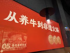 -八合里潮汕鲜牛肉火锅(广州五羊邨店)