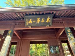 -宁波市保国寺古建筑博物馆