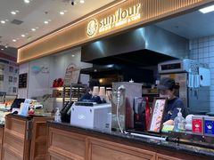 -Sunflour(来福士店)