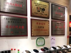 -巴蜀印象火锅(永陵总店)