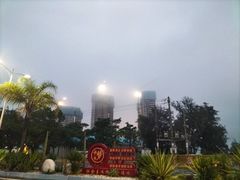 -汕头中海黄金海岸水上乐园