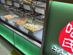 -哈氏·上海哈尔滨食品厂(五角场万达广场店)