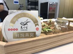 -慈宁宫鲜炖燕窝(文一物美店)